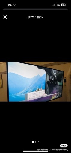 板橋区直取りLG 42.5インチスマートディスプレイ43SQ700S-Wジャンク