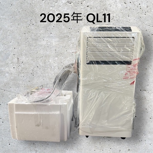 【新品未使用】2025年製 スポットエアコン タンスのゲン QL11 ホワイト③ 新品未使用】2025年製 スポットエアコン タンスのゲン QL11