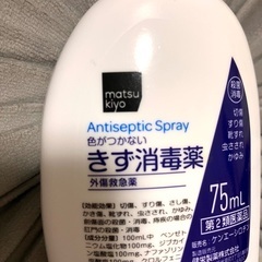 マツモトキヨシ　消毒液　の画像