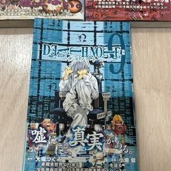 DEATH NOTE デスノート 6.8.9巻の画像