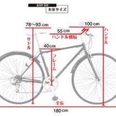 自転車の引き取りお願いします🙇‍♀️の画像