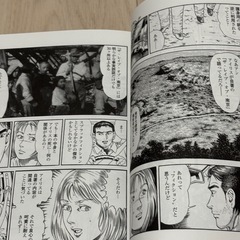 南京の真実　1937南京の真実/水島 総, 前田 俊夫, チャンネル桜エンタテインメントの画像