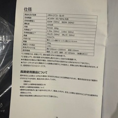 【新品未使用】2025年製 スポットエアコン タンスのゲン QL10 ホワイト②の画像