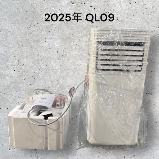 ☆2025年8月購入！2025年製 タンスのゲン スポットエアコン 白