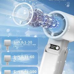 【新品】-20℃瞬間冷却 携帯扇風機 ハンディファン 冷感プレート付き 7枚羽根の画像