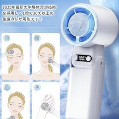 【新品】-20℃瞬間冷却 携帯扇風機 ハンディファン 冷感プレート付き 7枚羽根の画像