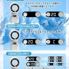 【新品】-20℃瞬間冷却 携帯扇風機 ハンディファン 冷感プレート付き 7枚羽根の画像