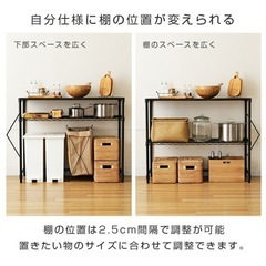 【美品】キッチンラック、スチールラック、棚、シェルフの画像