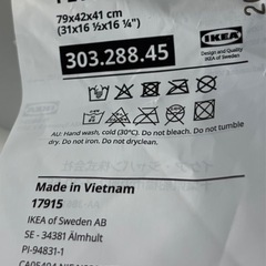IKEA  折りたたみおもちゃ箱の画像