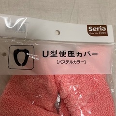 トイレの便座カバー🩷ピンクの画像