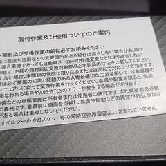 【未使用品】ZXR250／R　STMホイールベアリング　HPW-2283の画像