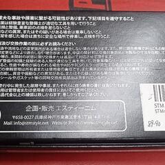 【未使用品】ZXR250／R　STMホイールベアリング　HPW-2283の画像