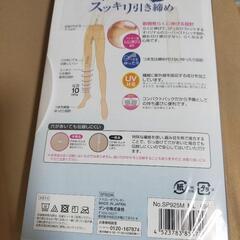 引き締めストッキングの画像