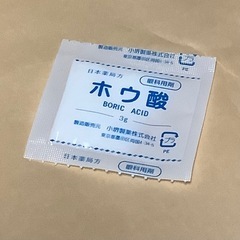 【3点以上引き取りで無料】ホウ酸　3g×9包の画像