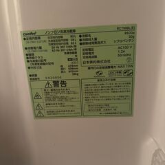 洗濯機 / 冷蔵庫 / 電子レンジの画像