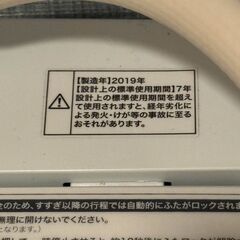 洗濯機 / 冷蔵庫 / 電子レンジの画像