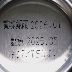【9/20 14時半～15時半、東松山市内OK】スプリングバレー　赤白青　350ｍｌ缶　3種類合計6缶迄対応可の画像