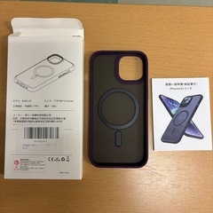 iPhone 15 カバー紫マグネットxoo150jpfzの画像