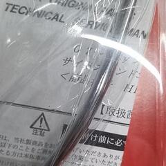 【中古品】キジマ　サイドスタンドエクステンションの画像