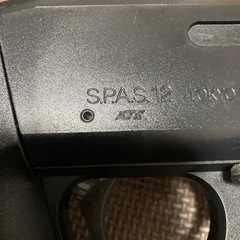 スパス12 ショットガン　エアコキ　マルイの画像