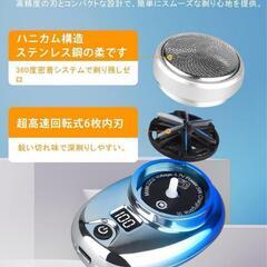 【新品】シェーバー 髭剃り メンズ 電動 小型シェーバー 高速回転式 6枚刃 水洗い可の画像