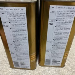 【訳あり】Castrol POWER 1 10W-40の約1缶の画像