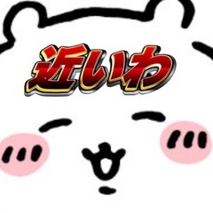 友達がほしい！既婚アラサーママです。