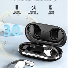 【新品】耳を塞がない ワイヤレスイヤホン 通訳機 軽量 防水 Hi-Fi音質 8時間連続の画像