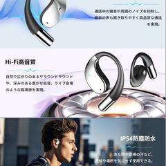 【新品】耳を塞がない ワイヤレスイヤホン 通訳機 軽量 防水 Hi-Fi音質 8時間連続の画像