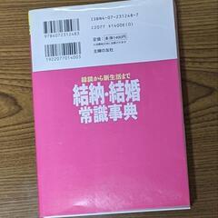 本の画像