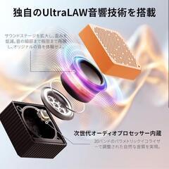 【新品】超軽量 防水 Bluetoothスピーカー TWS対応 ポータブルスピーカーの画像