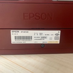 EPSON プリンター EP-807ARの画像