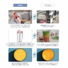 【新品】ミキサー ジューサー 1台多役 丸洗い可 携帯ジューサー 洗いやすいUSB充電式の画像