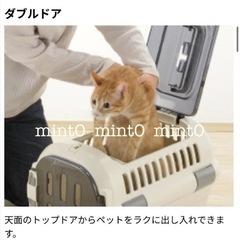 ペットゲージの画像