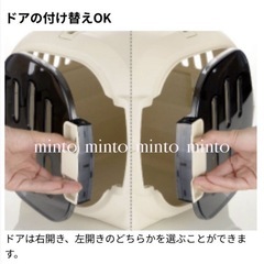 ペットゲージの画像