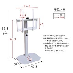 【無料】テレビスタンド 白 の画像