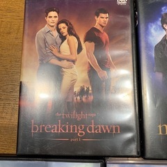 トワイライト DVD 5本セットの画像