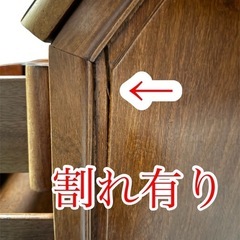 ライティングビューロー　 アンティーク 箪笥　インテリア　レトロ　民芸家具　机　デスク　収納式机　 引き出し タンス 彫刻　現状品
の画像