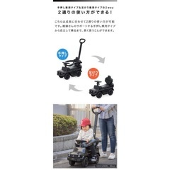 ベンツ　足蹴り　おもちゃ　車の画像