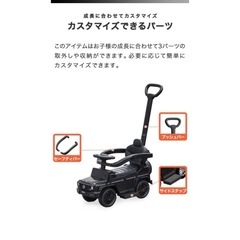 ベンツ　足蹴り　おもちゃ　車の画像