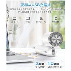 【新品】ハンディファン 冷却プレート機能つき 3段階風力調節 ピンク USB充電式の画像