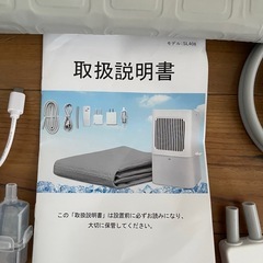 冷水循環マット　扇風機　
シングルの画像