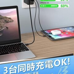 【新品】(35W+30W) 巻き取り式 急速充電器 Type-c 3-ポート PD充電器の画像