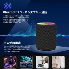 【新品未使用】Bluetooth スピーカー ポータブルスピーカー 小型 2台ペアリングの画像