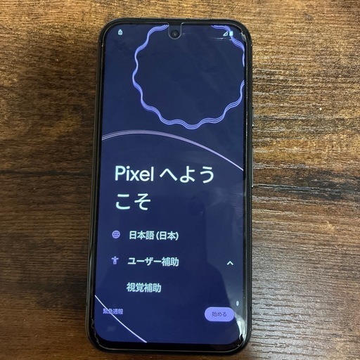 Google Pixel 7