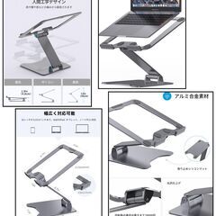 Almoz ノートパソコンスタンド PCスタンド タブレットスタンド 人間工学設計 高さ角度調整可能 姿勢改善 腰痛/猫背解消 折りたたみ式 パソコンスタンド 滑り止め 放熱性 軽量 アルミ合金製 15.6インチまでに対応 在宅勤務 オンライン授業（シルバー）の画像
