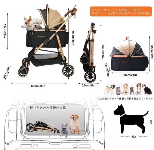 ペットカート分離型 取り外し可能 軽量ファッション 犬　猫　キャリー