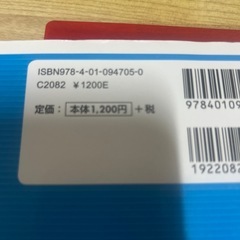 出る順パス単語の画像