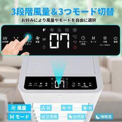 【新品】冷風機 強力送風 3段階風量 3つ冷風モード 自動首振り8.0L 上部給水の画像