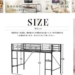 ロフトベッドの画像